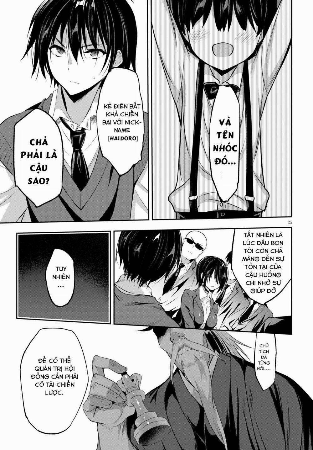 Trò Chơi Sinh Tồn: Chiến Lược Tình Ái 1.2: Tiến thoái lưỡng nan(2) trang 4