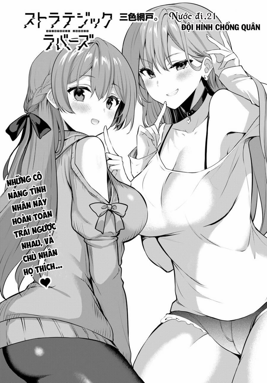 Trò Chơi Sinh Tồn: Chiến Lược Tình Ái 21 trang 0