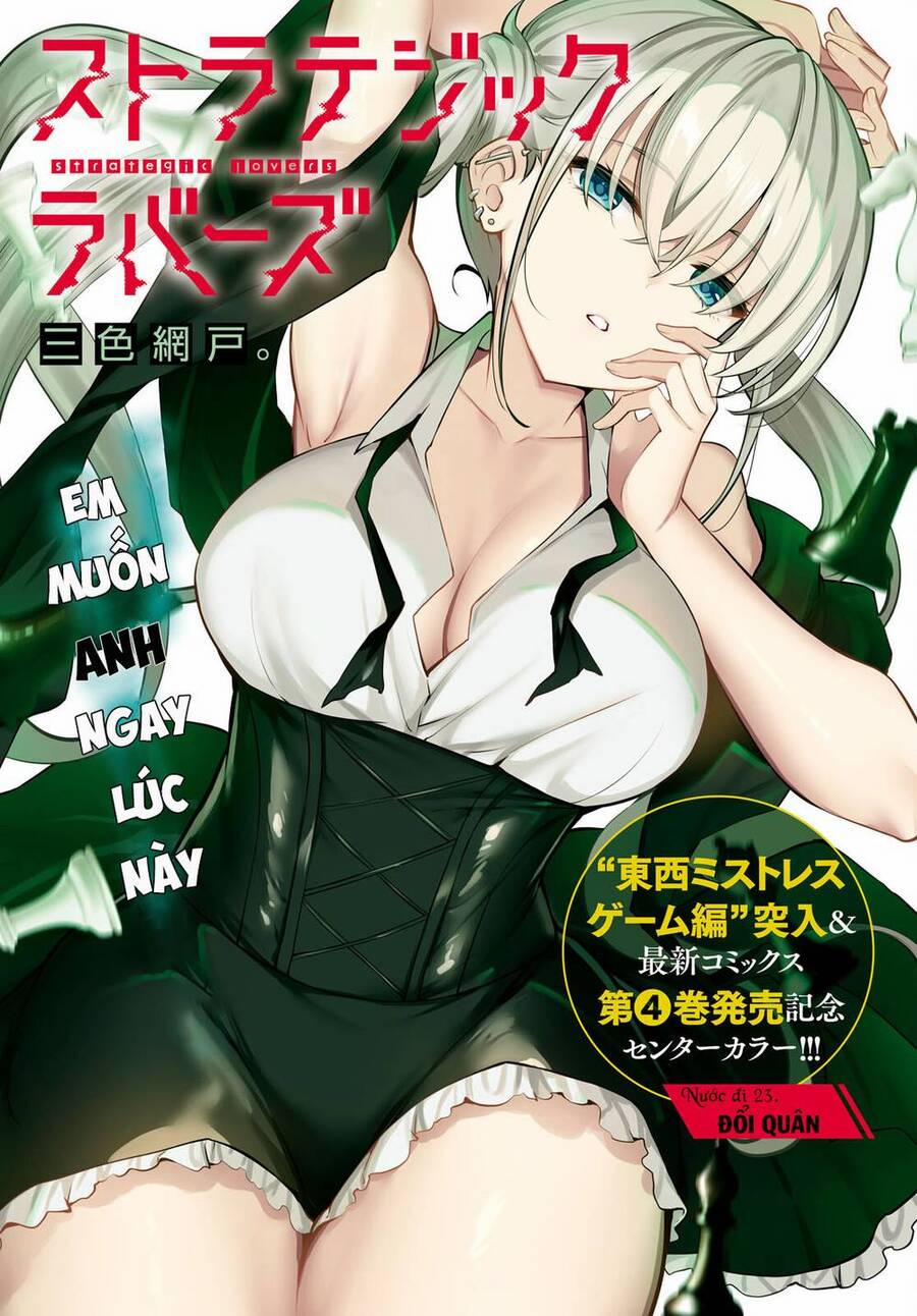 Trò Chơi Sinh Tồn: Chiến Lược Tình Ái 23 trang 1