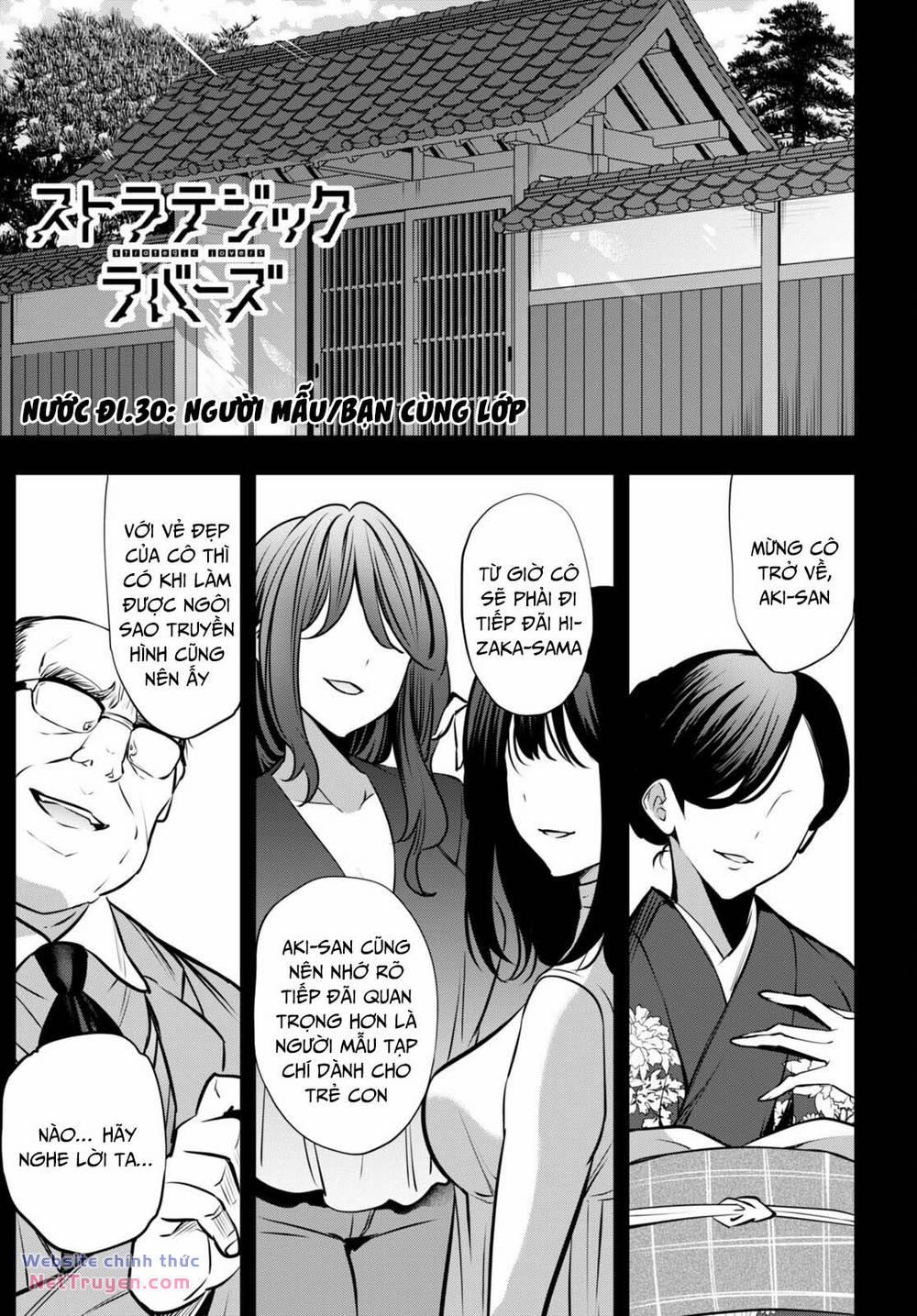 Trò Chơi Sinh Tồn: Chiến Lược Tình Ái 30 trang 1