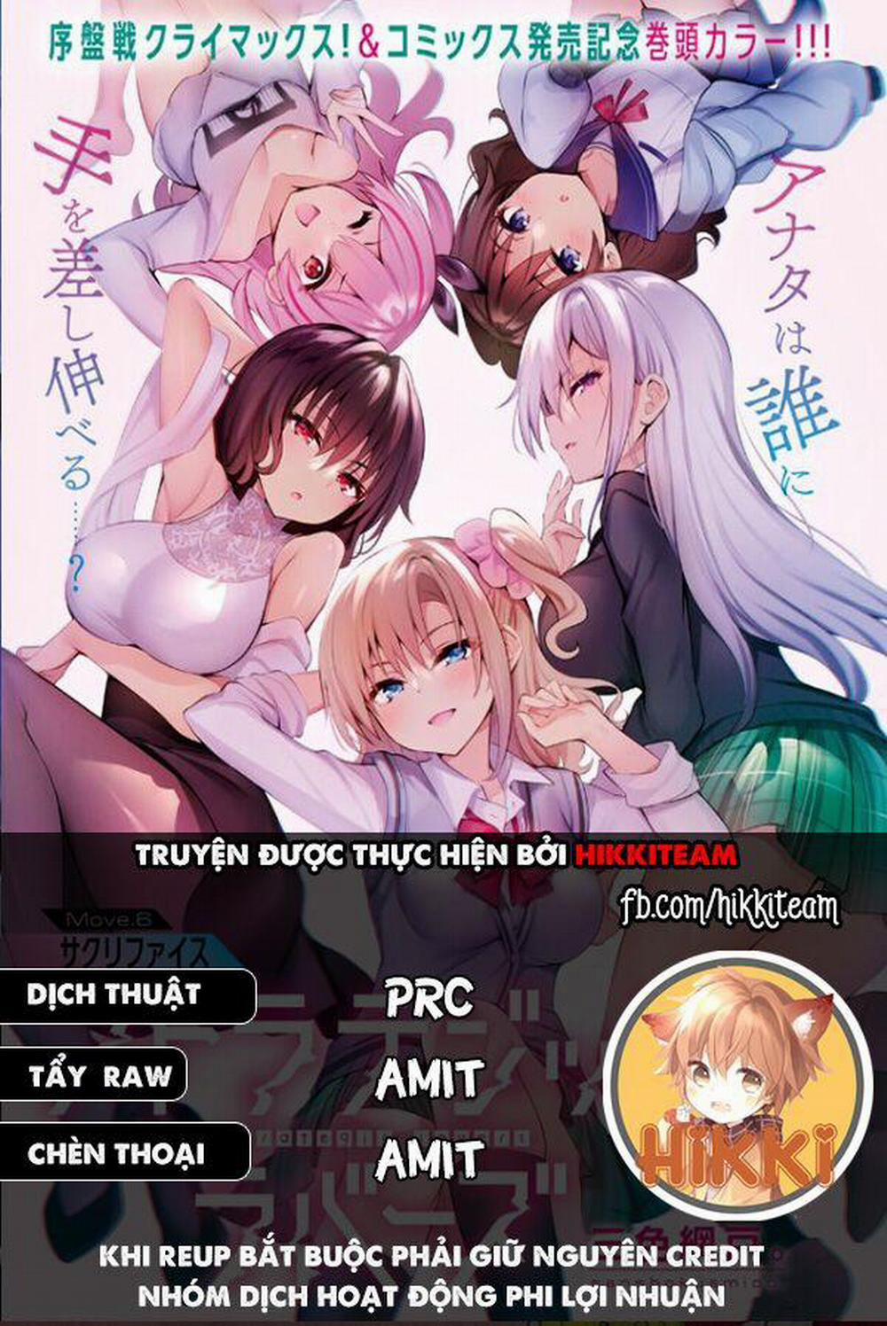 Trò Chơi Sinh Tồn: Chiến Lược Tình Ái 5 trang 1