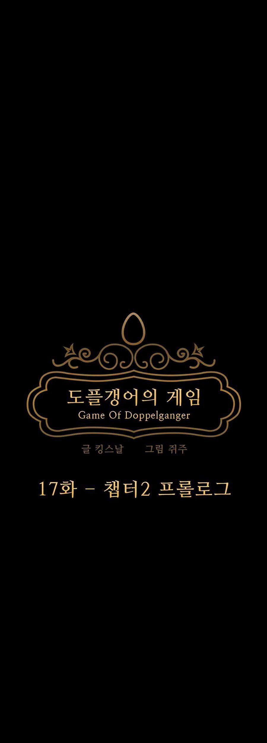 Trò Chơi Song Trùng 17 trang 0