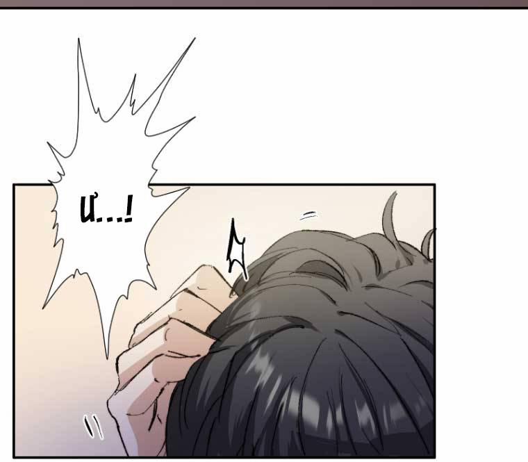 Trò Chơi Thanh Xuân Tràn Đầy Nhiệt Huyết Của Haibara 1 trang 42