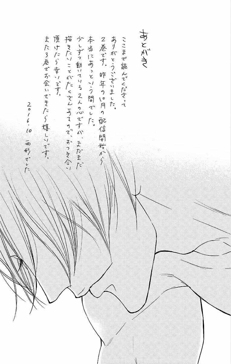 Trò Chơi Tình Ái 9.2 trang 18