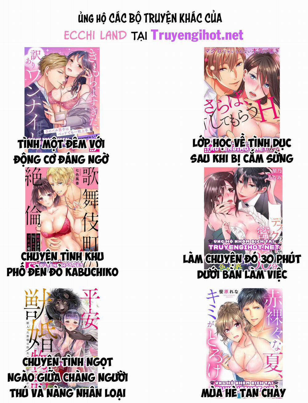 Trò Chơi Tình Nhân Tàn Bạo 24.2 trang 6