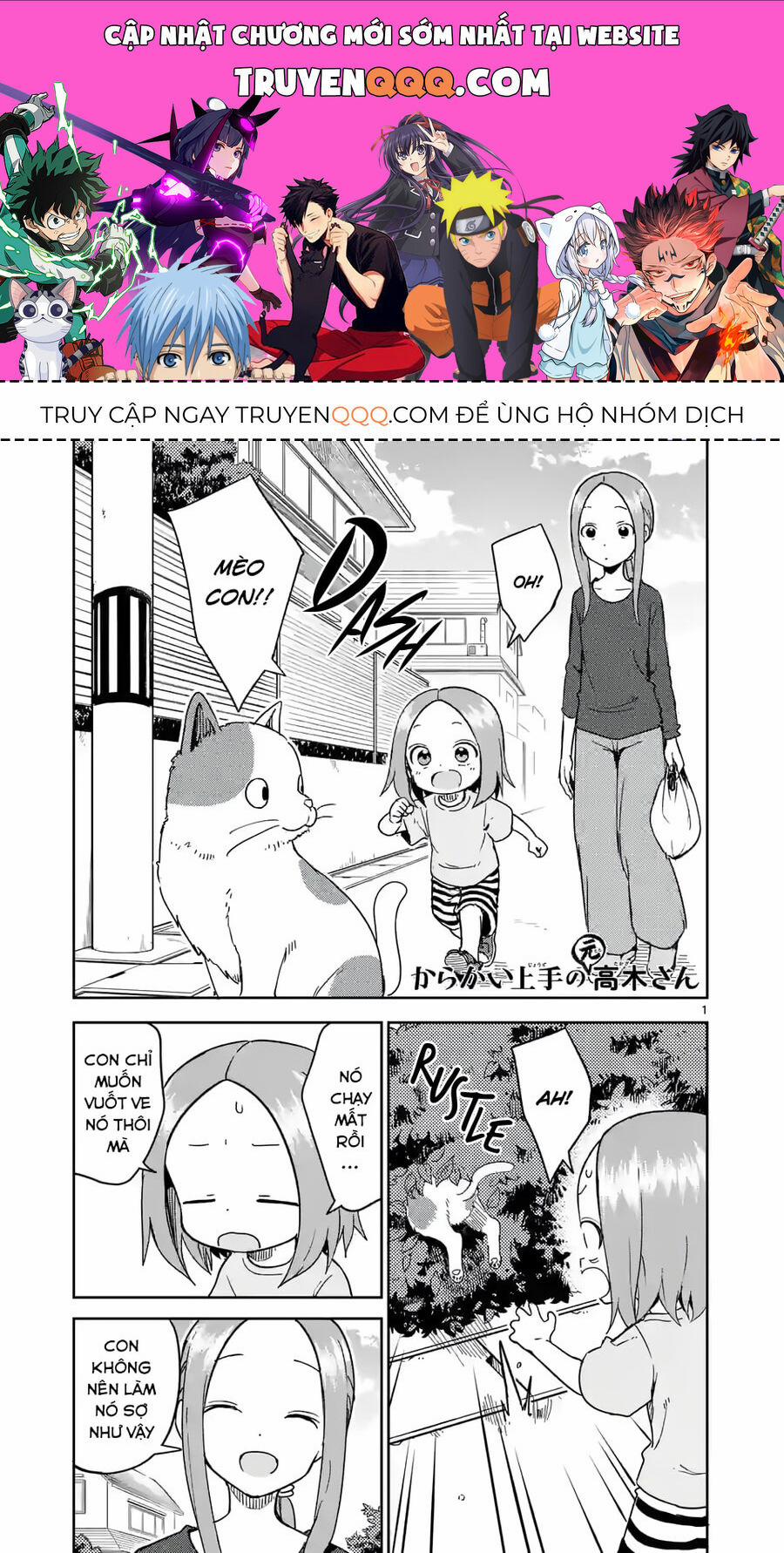 Trò Đùa Đáng Yêu 245 trang 0