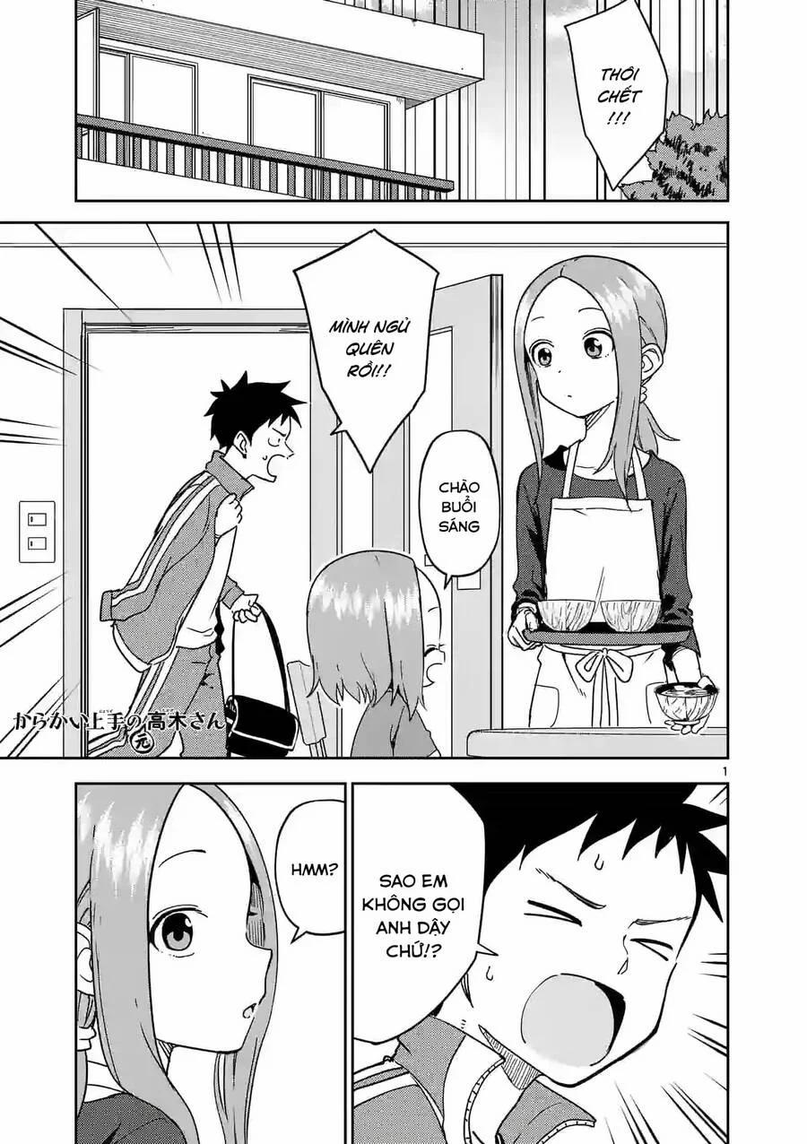 Trò Đùa Đáng Yêu 248 trang 1