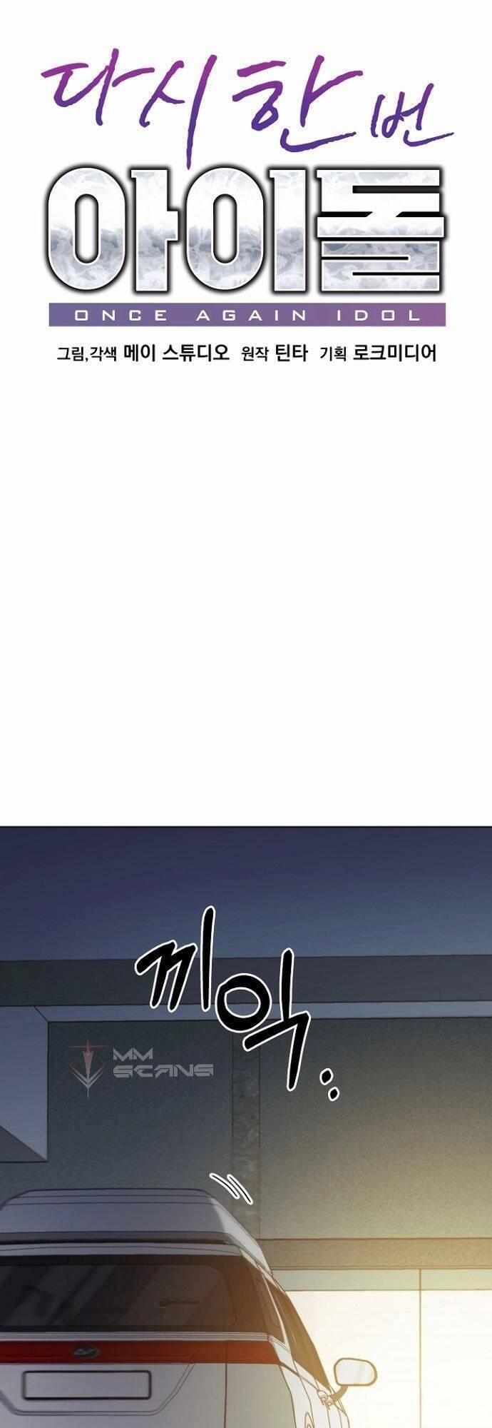 Trở Lại Làm Idol 30 trang 24