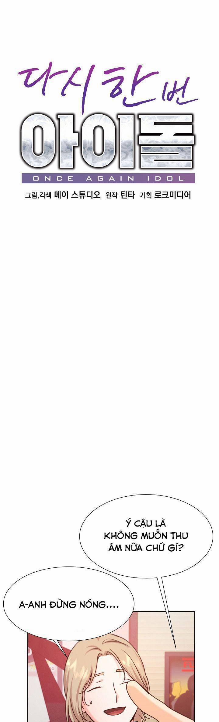 Trở Lại Làm Idol 48 trang 6