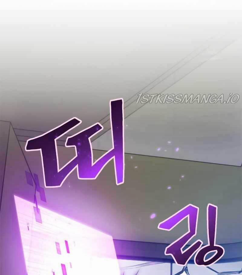 Trở Lại Thành Người Chơi 107 trang 32