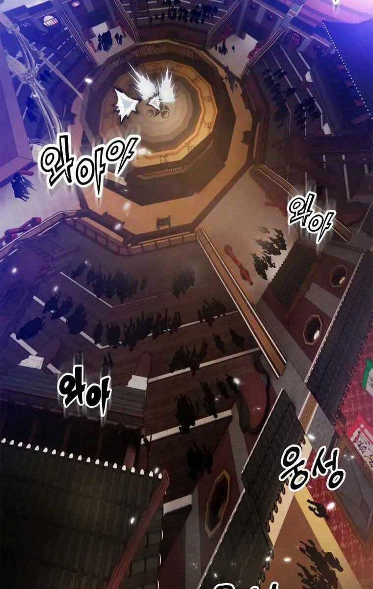 Trở Lại Thành Người Chơi 113 trang 39