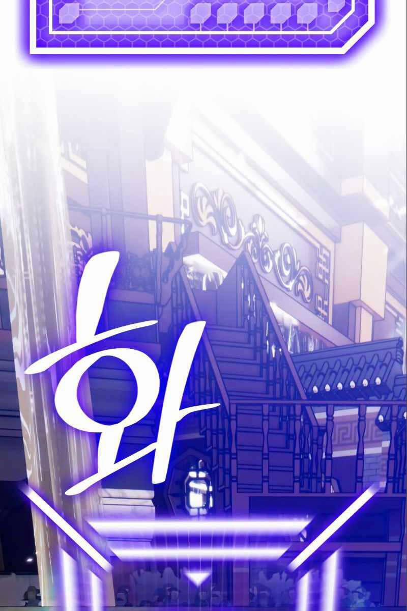 Trở Lại Thành Người Chơi 114 trang 15