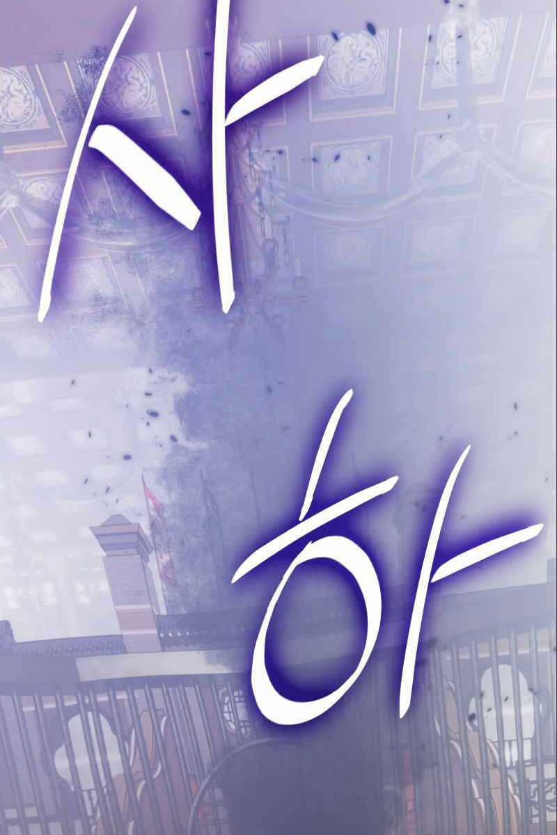 Trở Lại Thành Người Chơi 114 trang 28