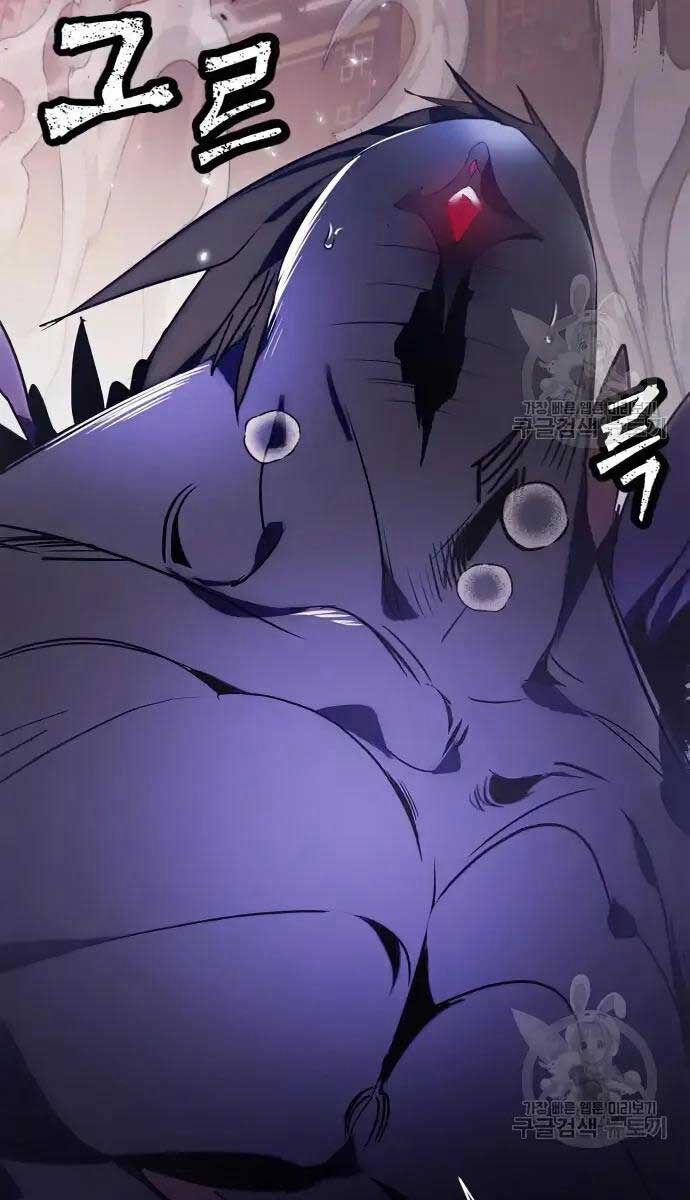 Trở Lại Thành Người Chơi 117 trang 32