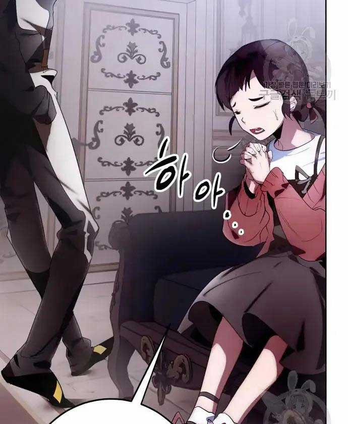 Trở Lại Thành Người Chơi 117 trang 96