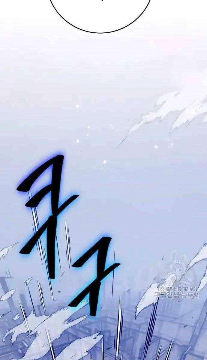 Trở Lại Thành Người Chơi 118 trang 15