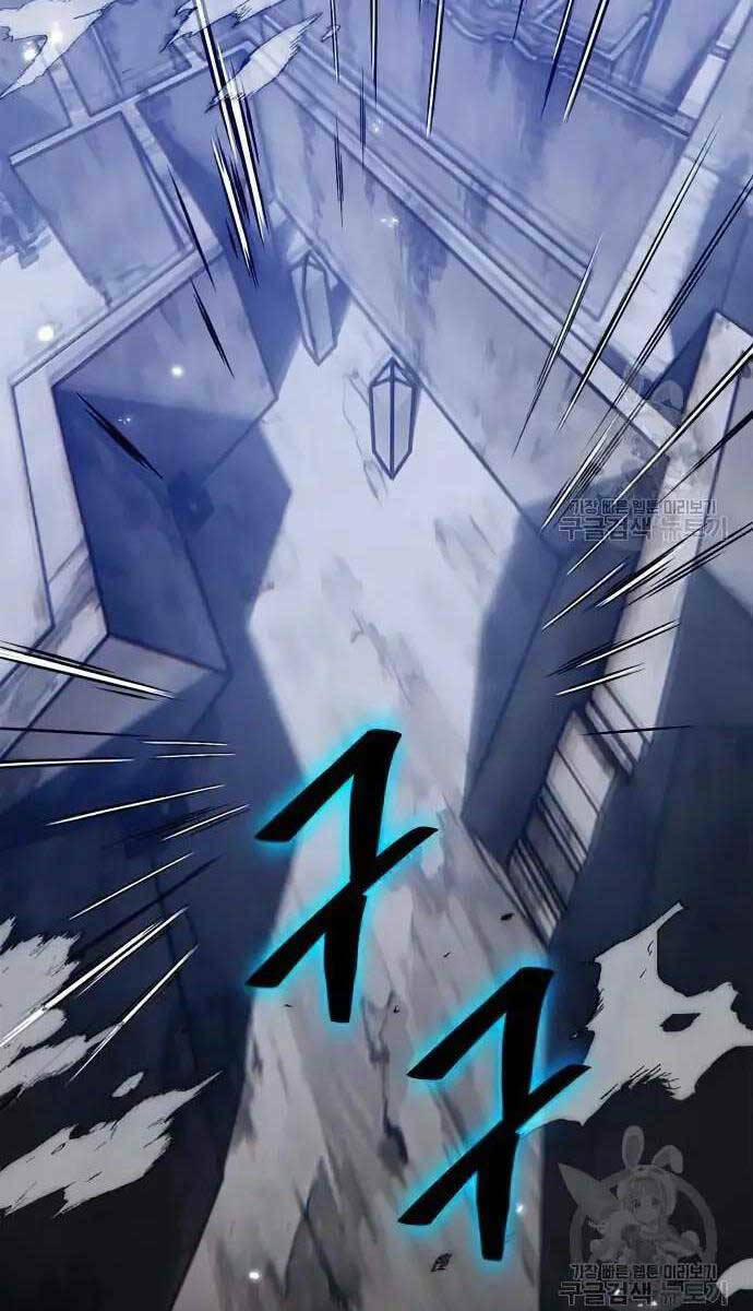 Trở Lại Thành Người Chơi 118 trang 16