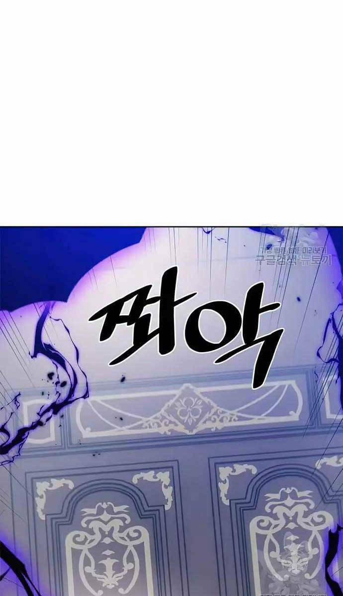 Trở Lại Thành Người Chơi 118 trang 58