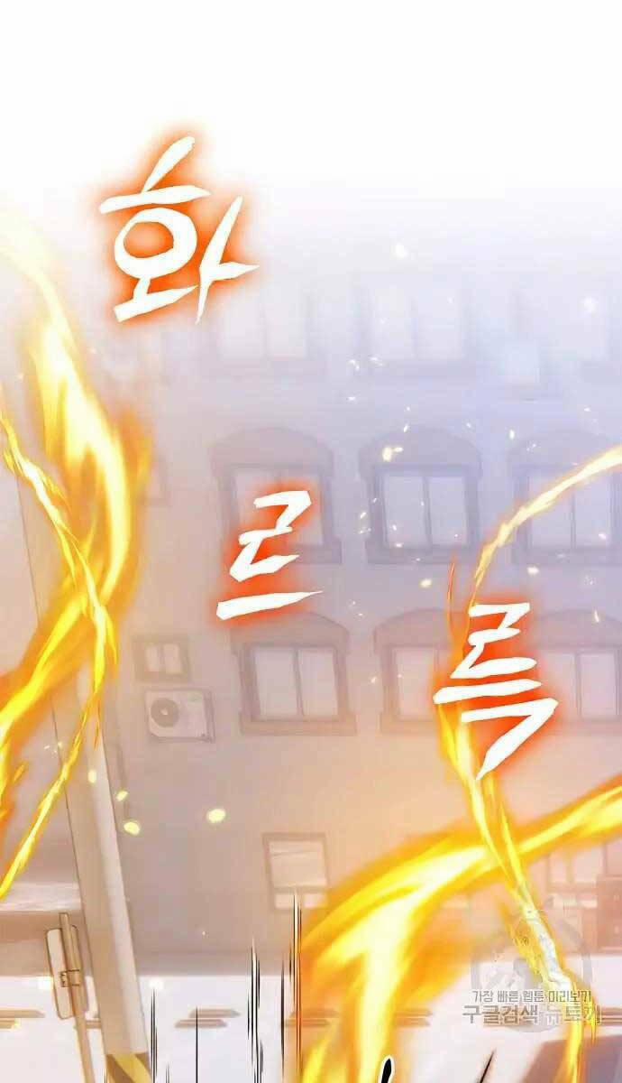 Trở Lại Thành Người Chơi 118 trang 61