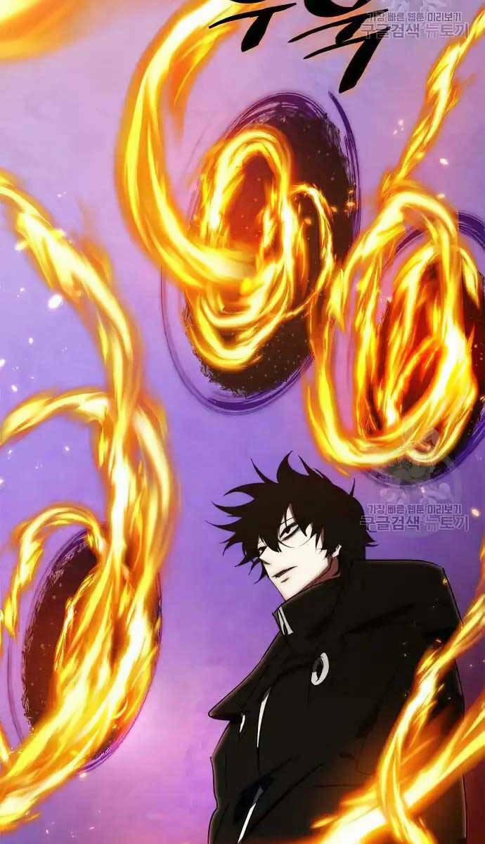 Trở Lại Thành Người Chơi 118 trang 73