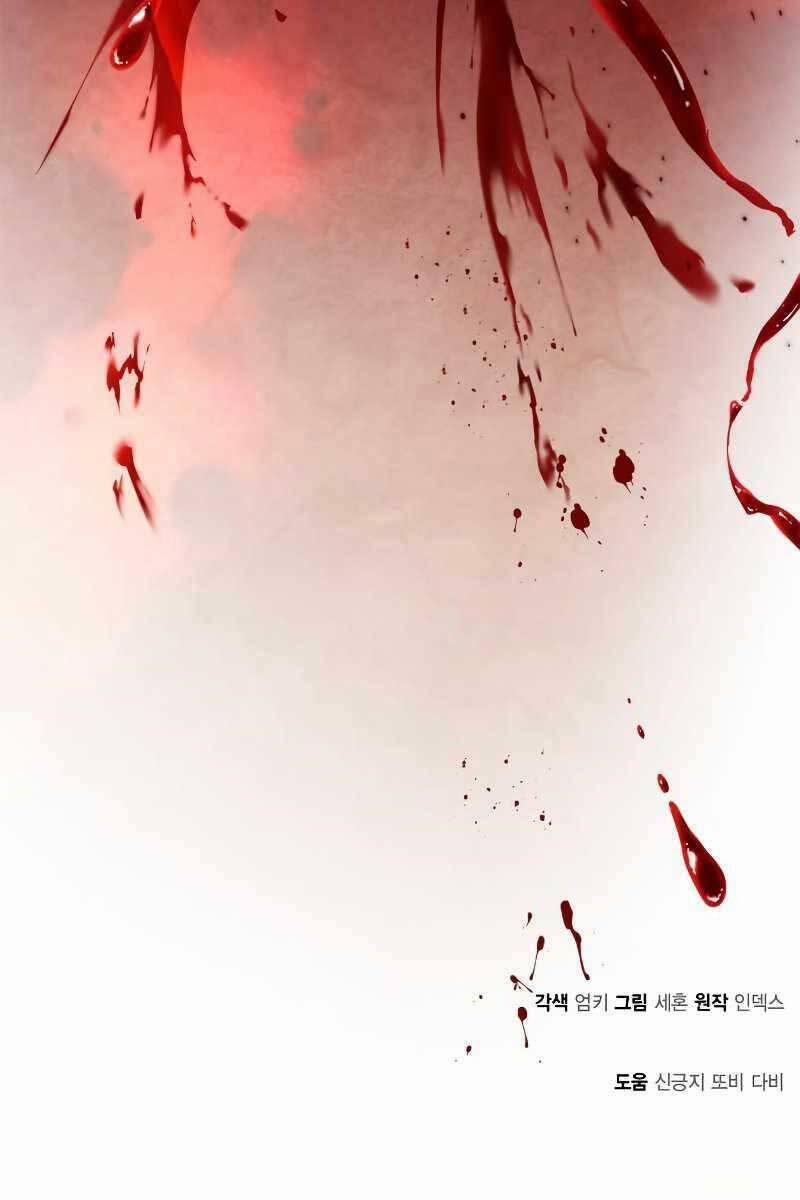 Trở Lại Thành Người Chơi 119 trang 135