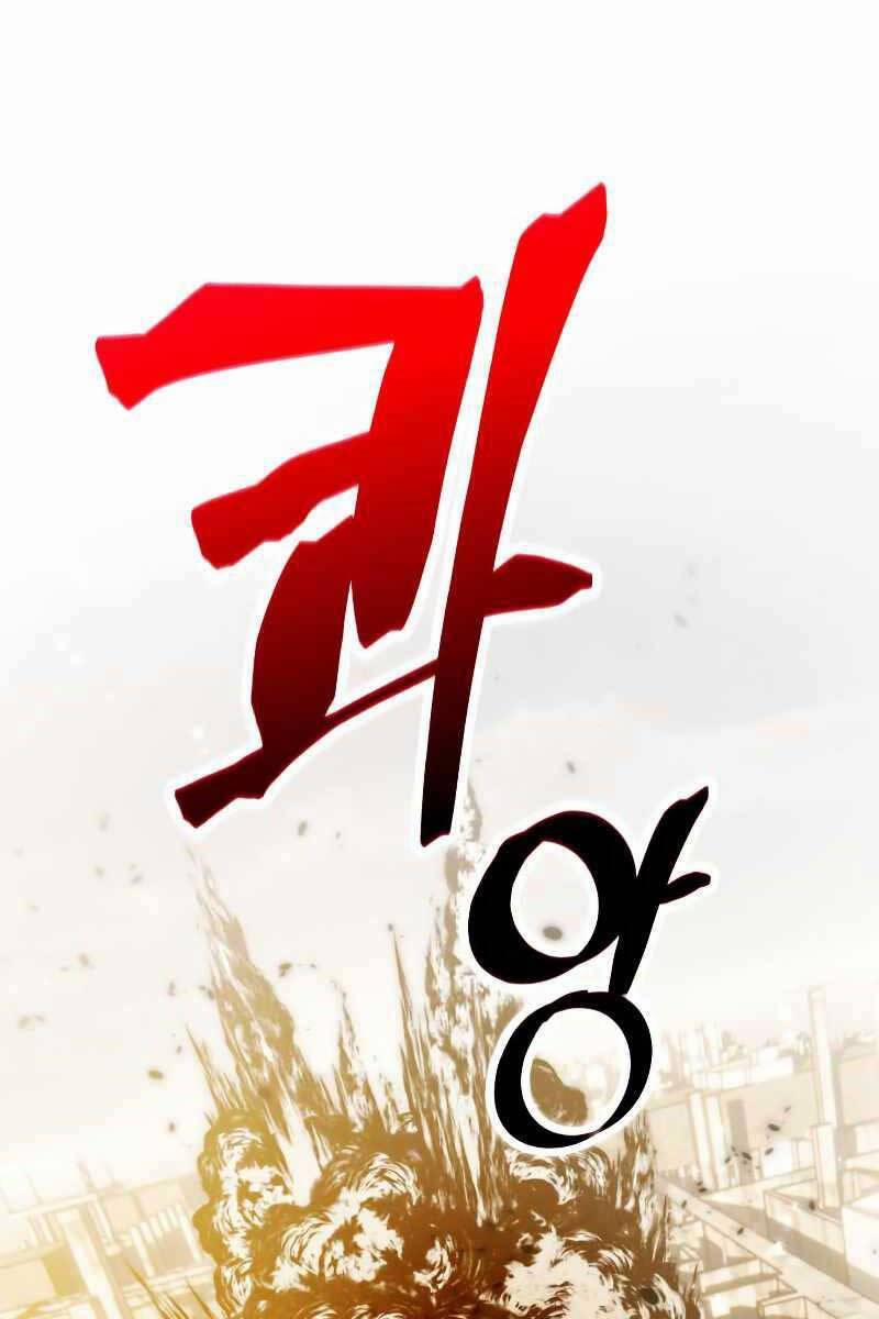 Trở Lại Thành Người Chơi 119 trang 24