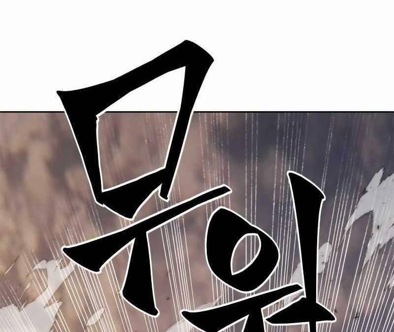 Trở Lại Thành Người Chơi 119 trang 26