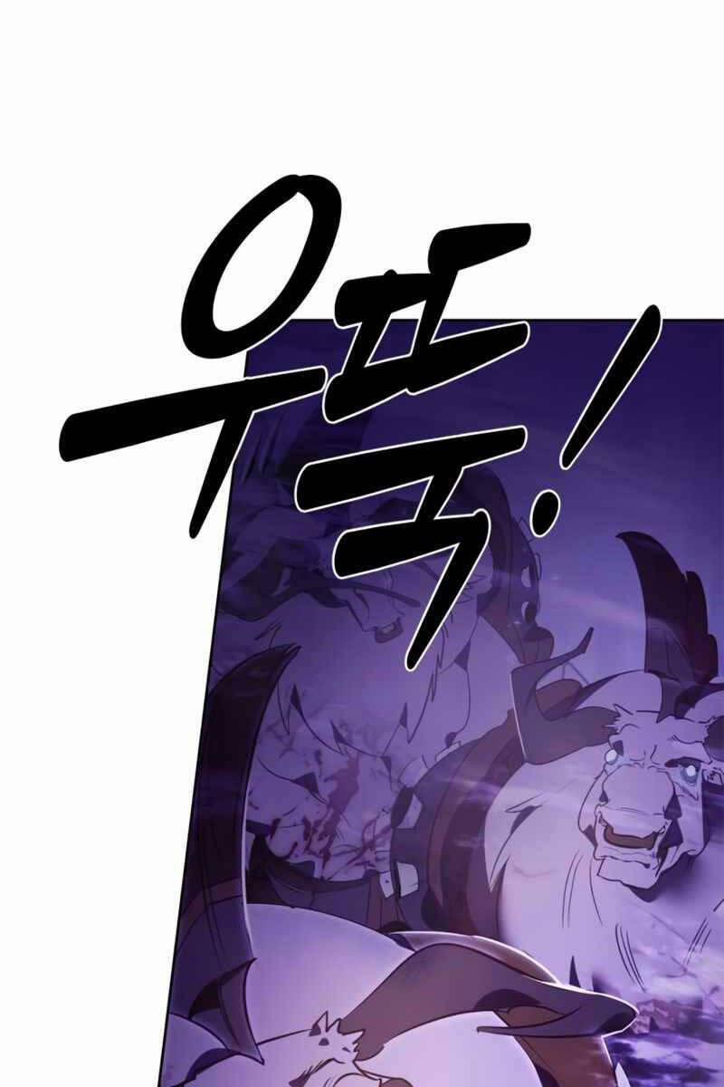 Trở Lại Thành Người Chơi 120 trang 17