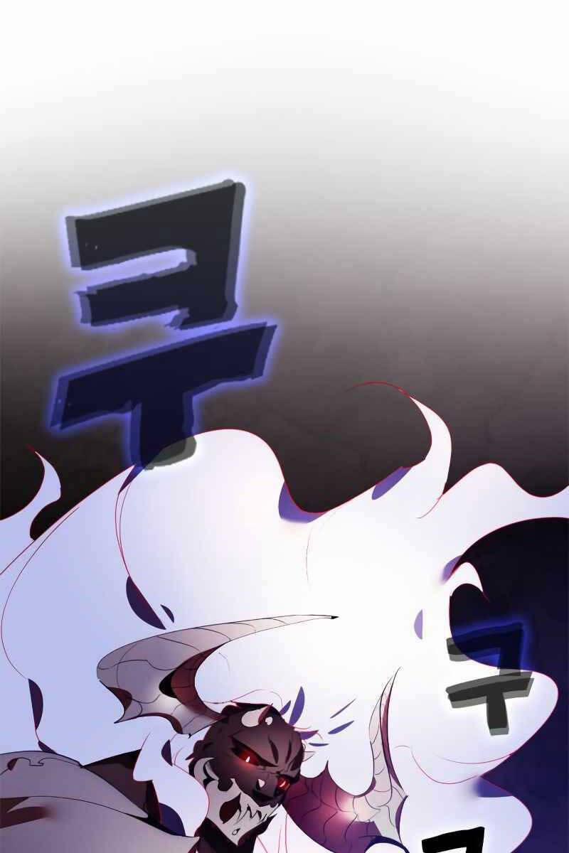 Trở Lại Thành Người Chơi 121 trang 0