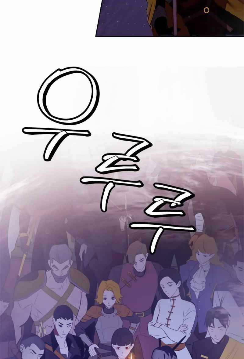 Trở Lại Thành Người Chơi 121 trang 25