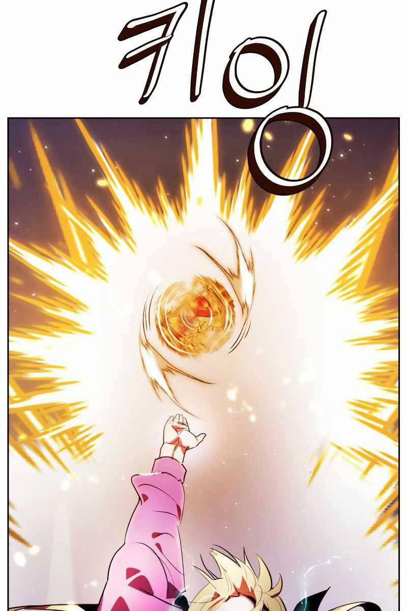 Trở Lại Thành Người Chơi 121 trang 88