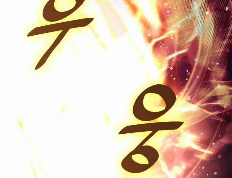 Trở Lại Thành Người Chơi 121 trang 91