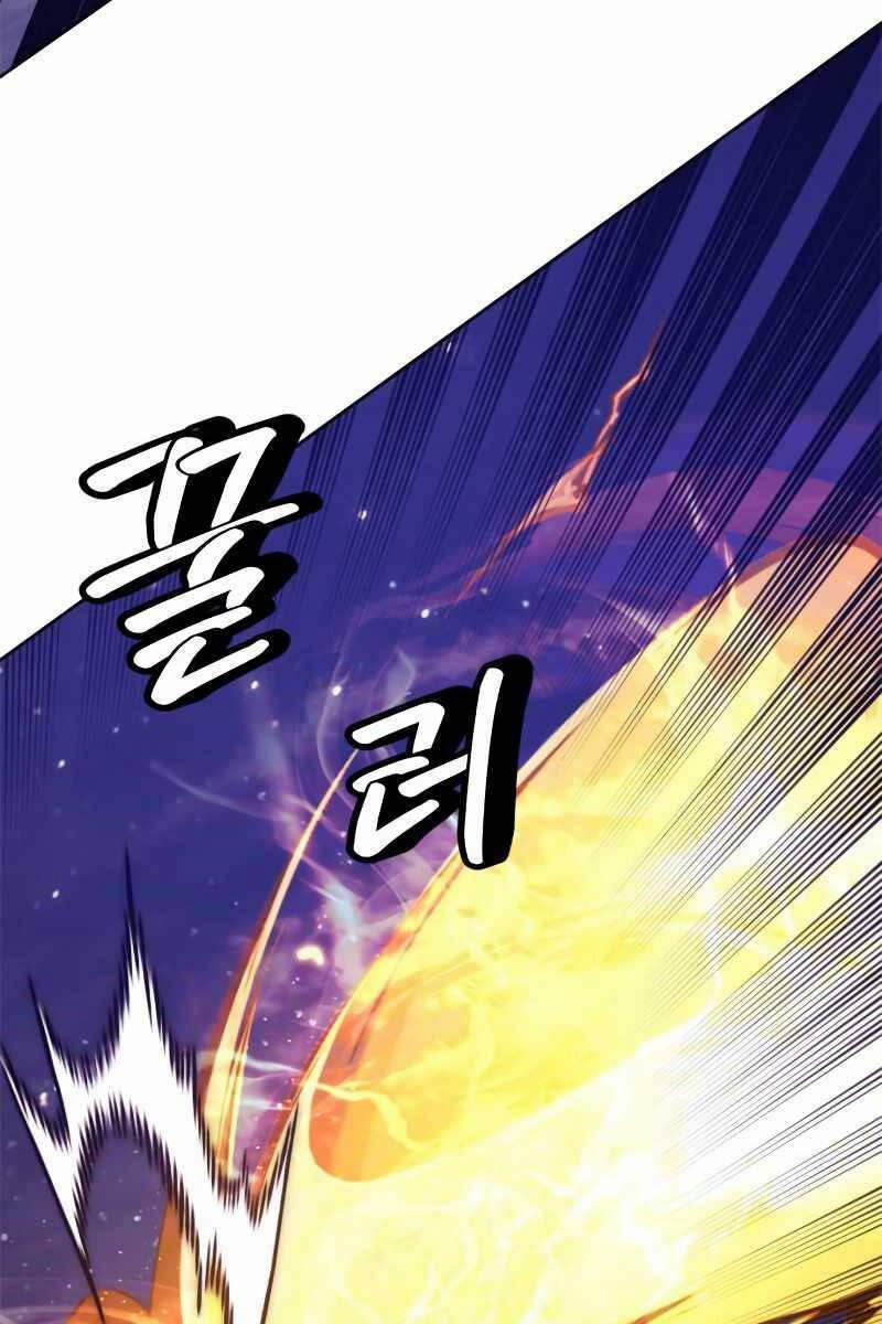 Trở Lại Thành Người Chơi 121 trang 95