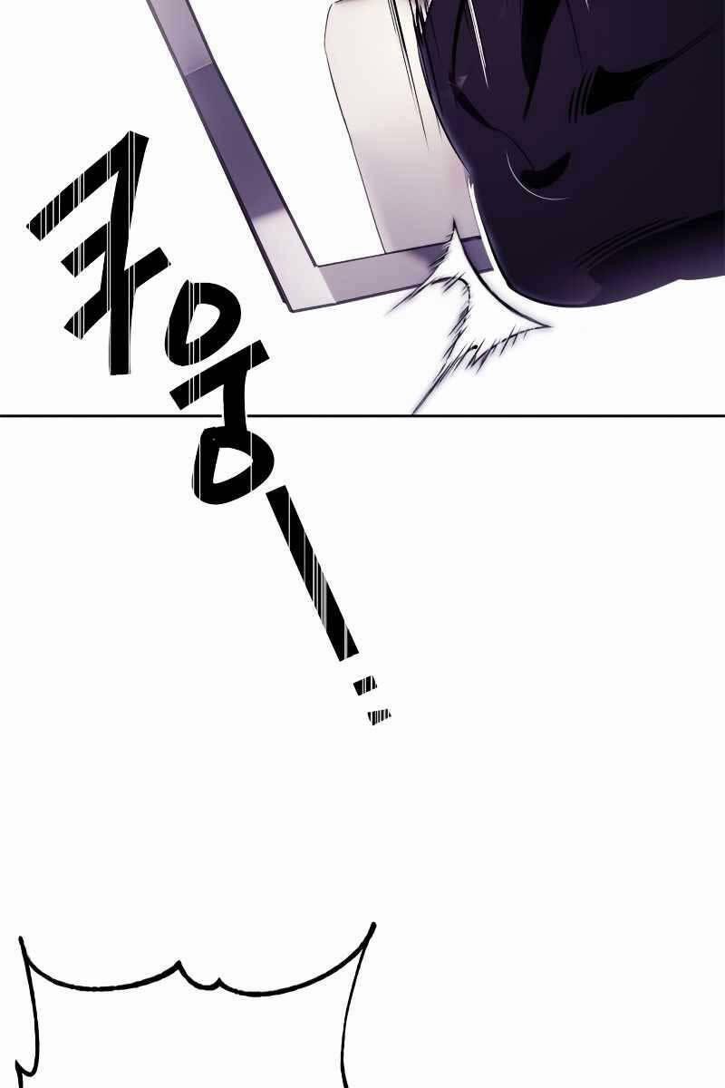 Trở Lại Thành Người Chơi 122 trang 132