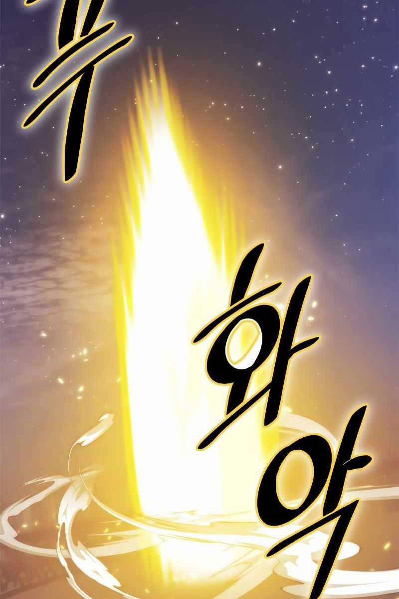 Trở Lại Thành Người Chơi 122 trang 17