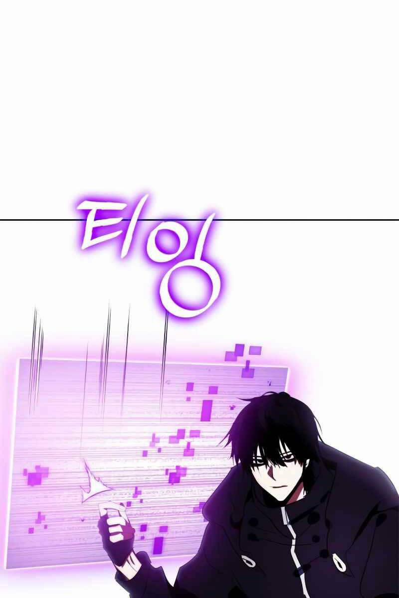 Trở Lại Thành Người Chơi 122 trang 55