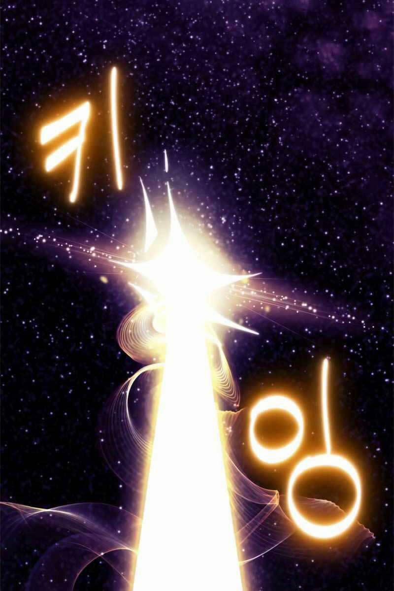 Trở Lại Thành Người Chơi 124 trang 1