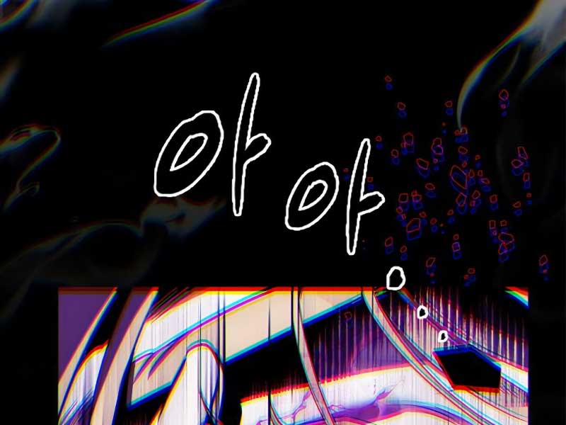 Trở Lại Thành Người Chơi 127 trang 272