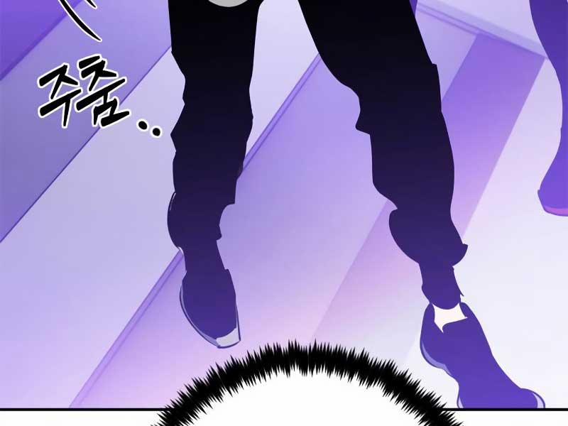 Trở Lại Thành Người Chơi 127 trang 30