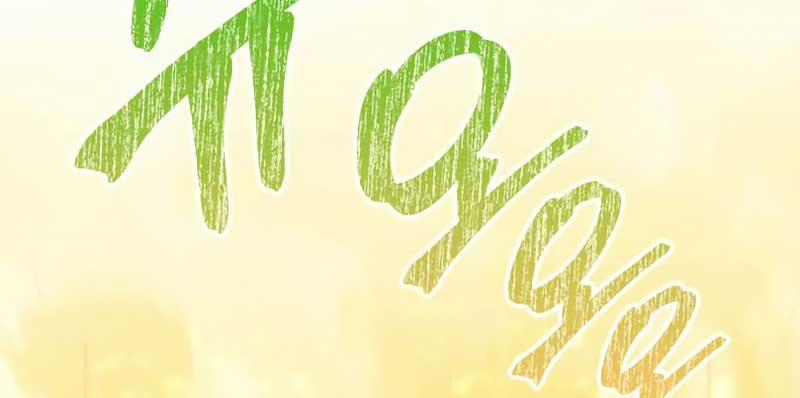 Trở Lại Thành Người Chơi 127 trang 82