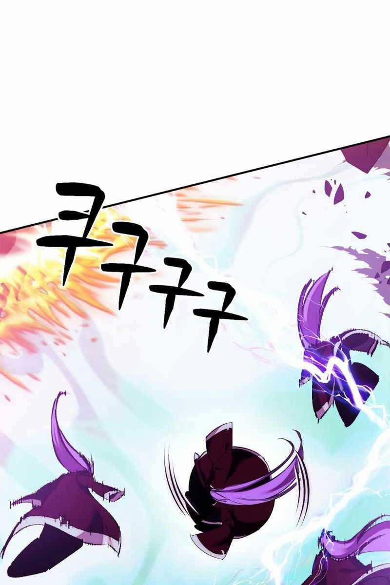 Trở Lại Thành Người Chơi 130 trang 15