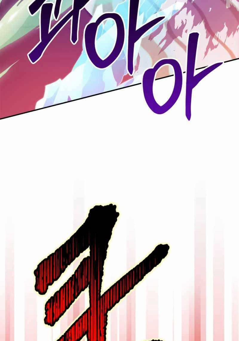 Trở Lại Thành Người Chơi 130 trang 17