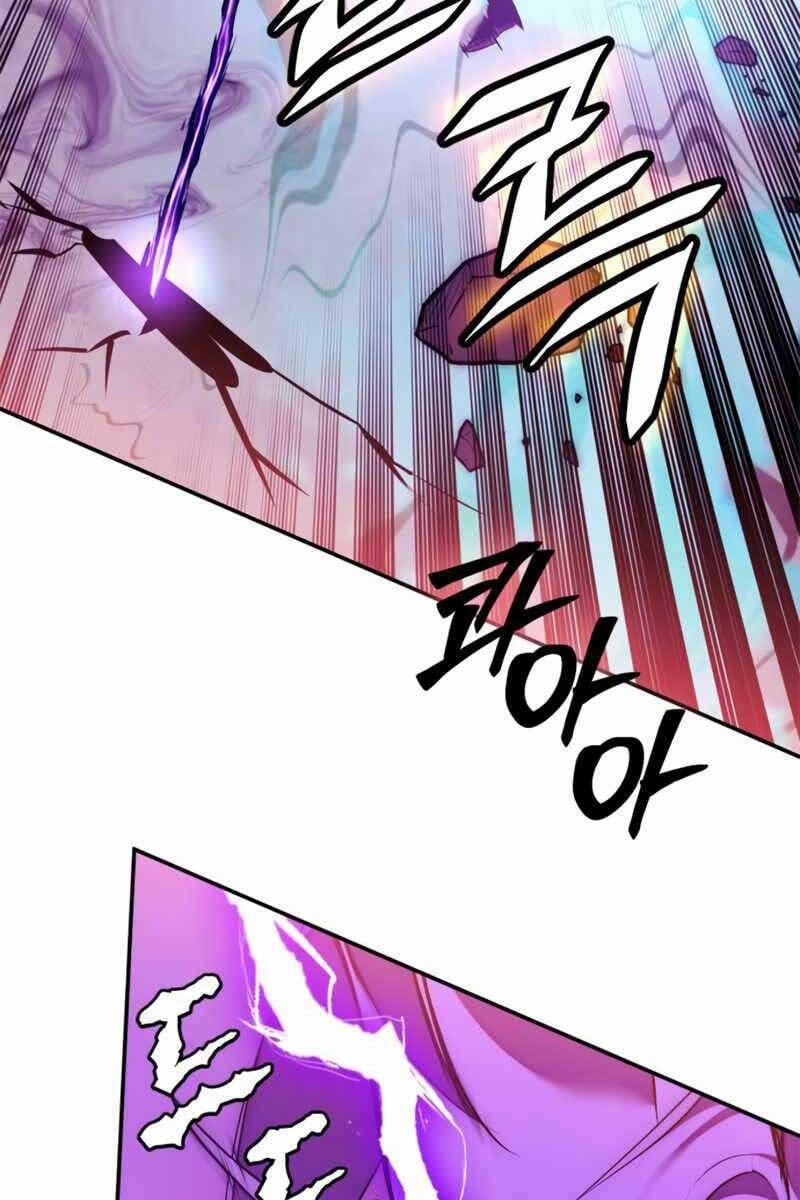 Trở Lại Thành Người Chơi 130 trang 58