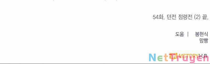 Trở Lại Thành Người Chơi 54 trang 214