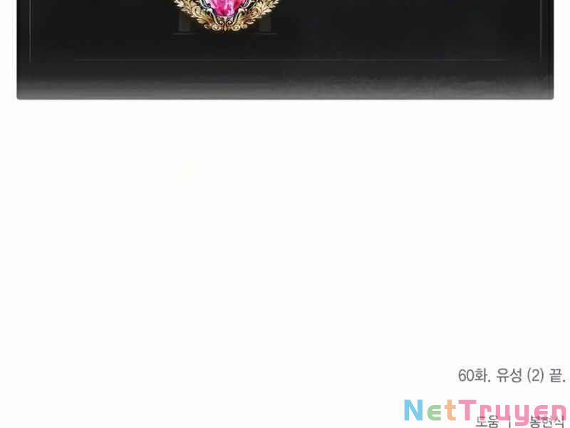 Trở Lại Thành Người Chơi 60 trang 185