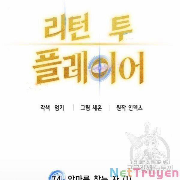 Trở Lại Thành Người Chơi 74 trang 31