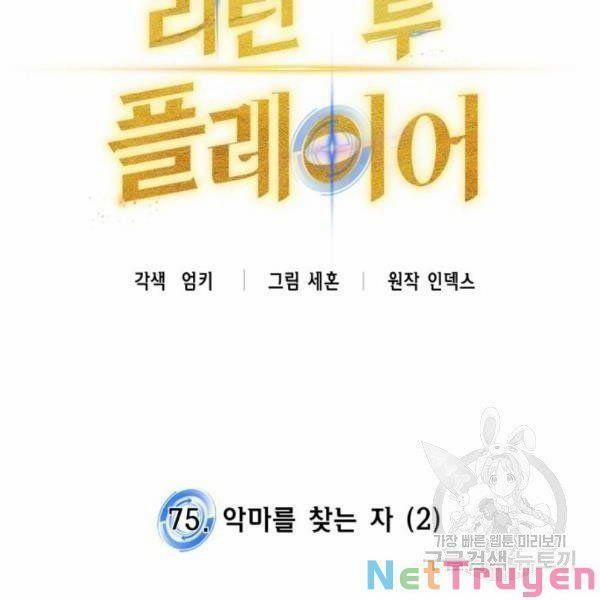 Trở Lại Thành Người Chơi 75 trang 49