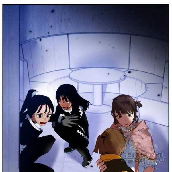 Trở Lại Thành Người Chơi 77 trang 110