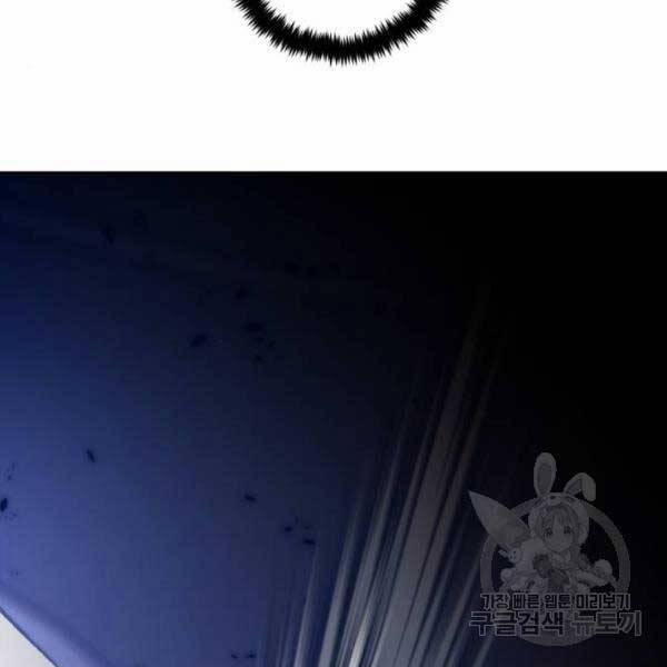 Trở Lại Thành Người Chơi 77 trang 115