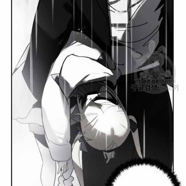 Trở Lại Thành Người Chơi 77 trang 135